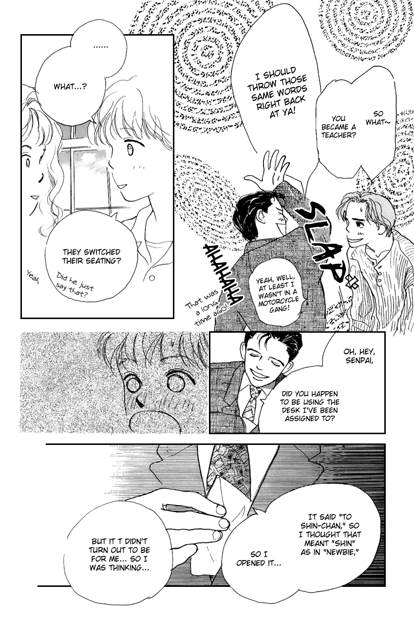 I Love Her Chapter 22 page 7 - Chapter 22 [END]