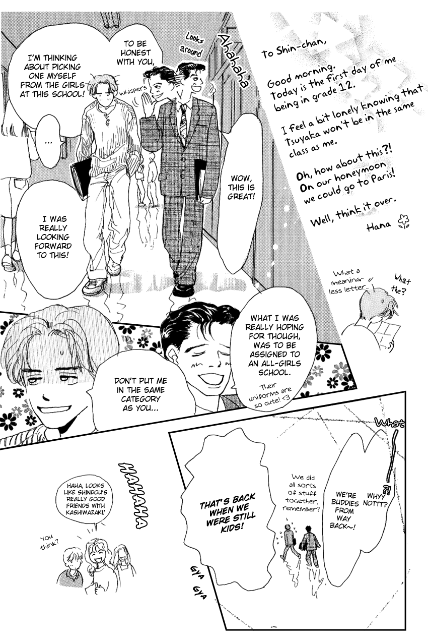 I Love Her Chapter 22 page 8 - Chapter 22 [END]
