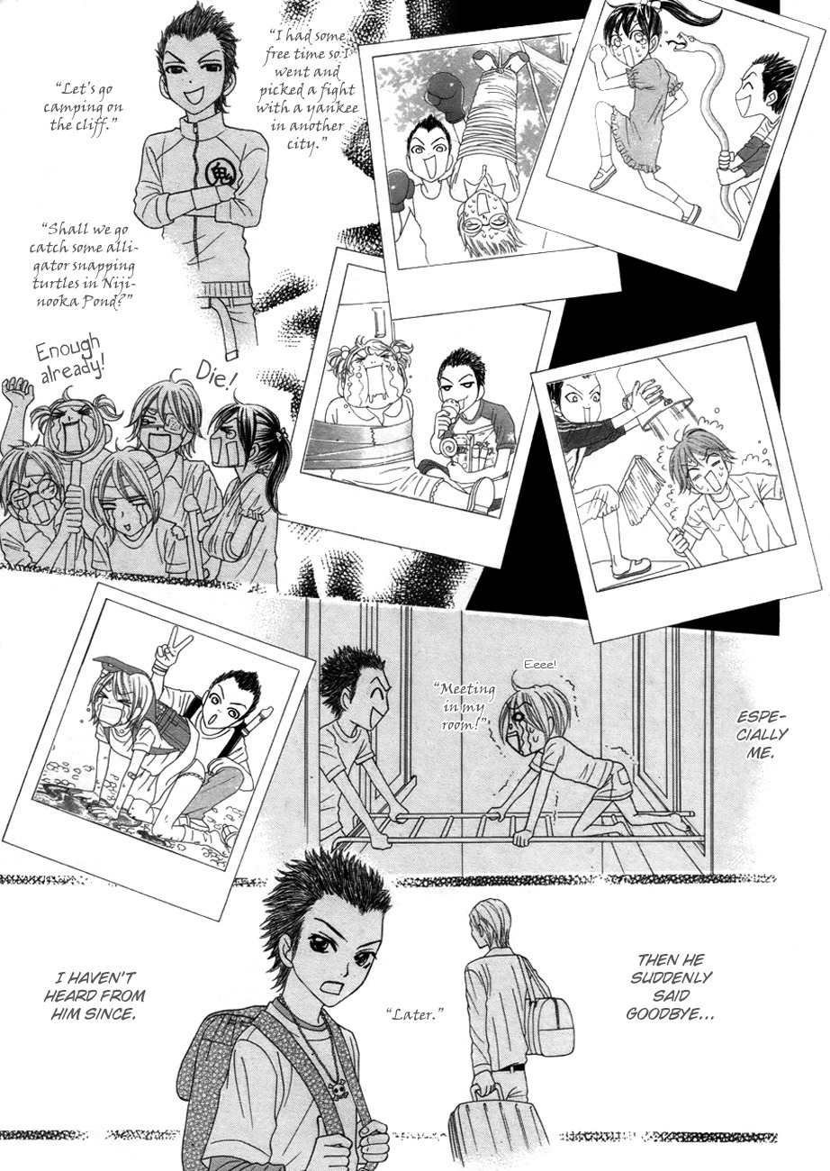 I Love HS Chapter 1 page 10 - Chapter 1: Devil's Come Back