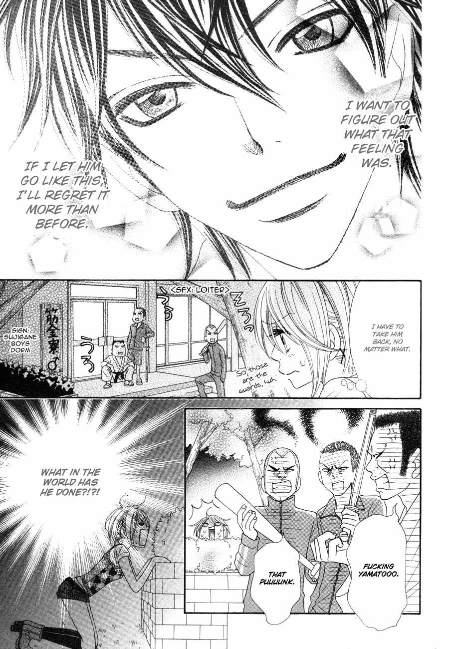 I Love HS Chapter 1 page 25 - Chapter 1: Devil's Come Back