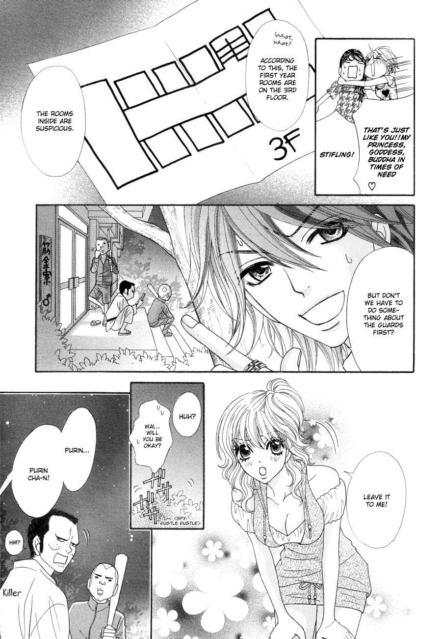 I Love HS Chapter 1 page 27 - Chapter 1: Devil's Come Back