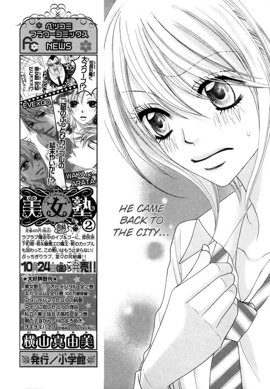 I Love HS Chapter 1 page 8 - Chapter 1: Devil's Come Back