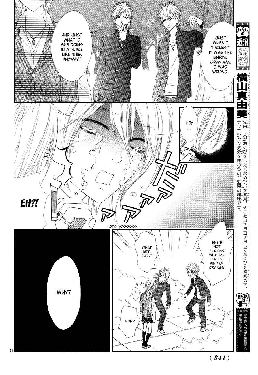 I Love HS Chapter 2 page 23 - Chapter 2: The Boy Next Door