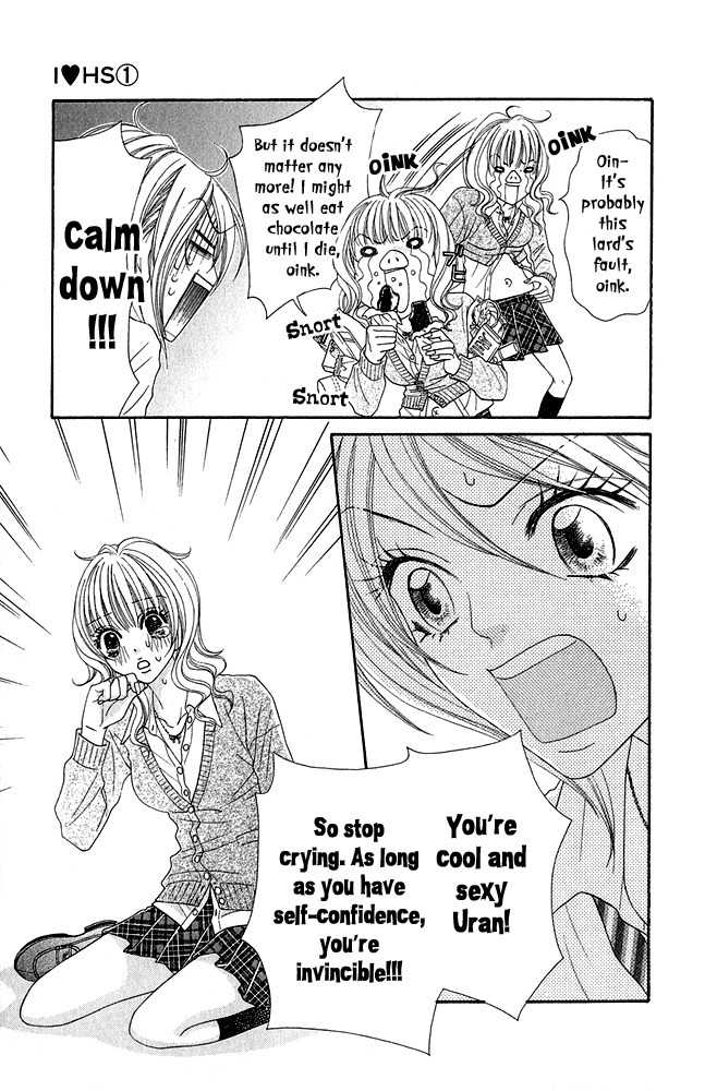 I Love HS Chapter 3 page 16 - Chapter 3: Oh My Little Pig
