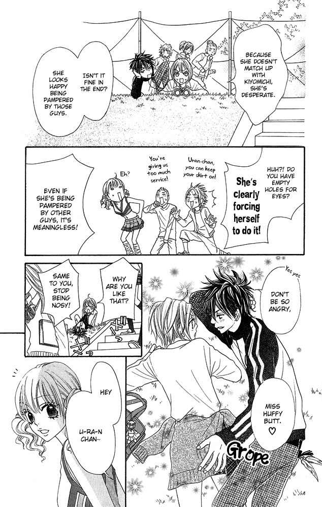 I Love HS Chapter 3 page 24 - Chapter 3: Oh My Little Pig
