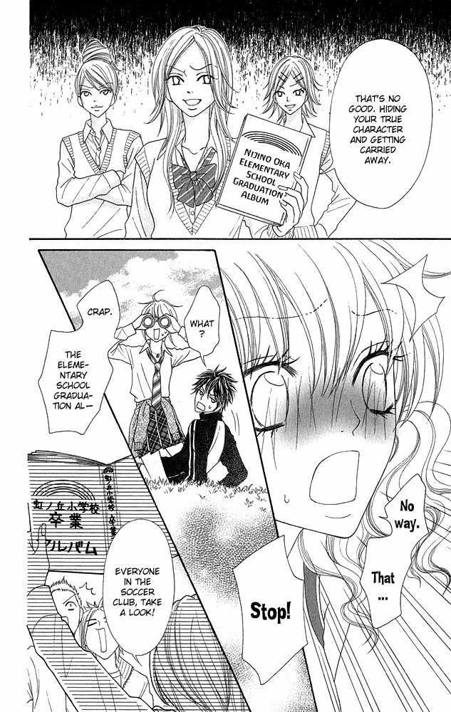 I Love HS Chapter 3 page 25 - Chapter 3: Oh My Little Pig