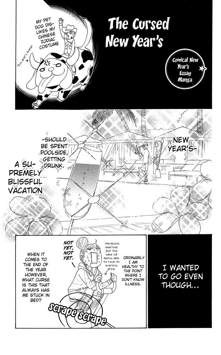I Love HS Chapter 4.5 page 10 - Chapter 4.5: The Girl Next Door