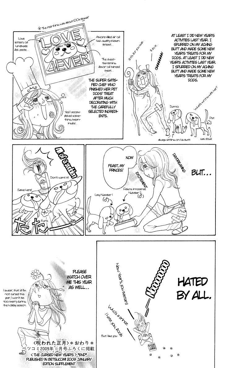 I Love HS Chapter 4.5 page 12 - Chapter 4.5: The Girl Next Door