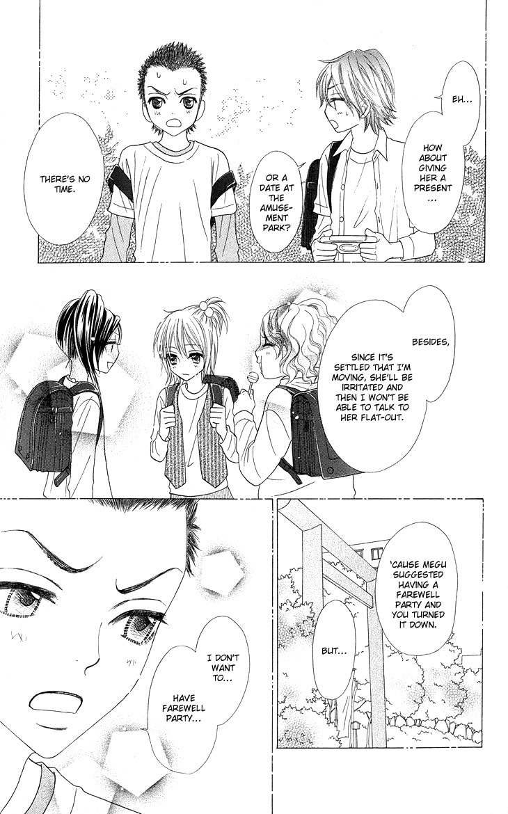 I Love HS Chapter 4.5 page 4 - Chapter 4.5: The Girl Next Door