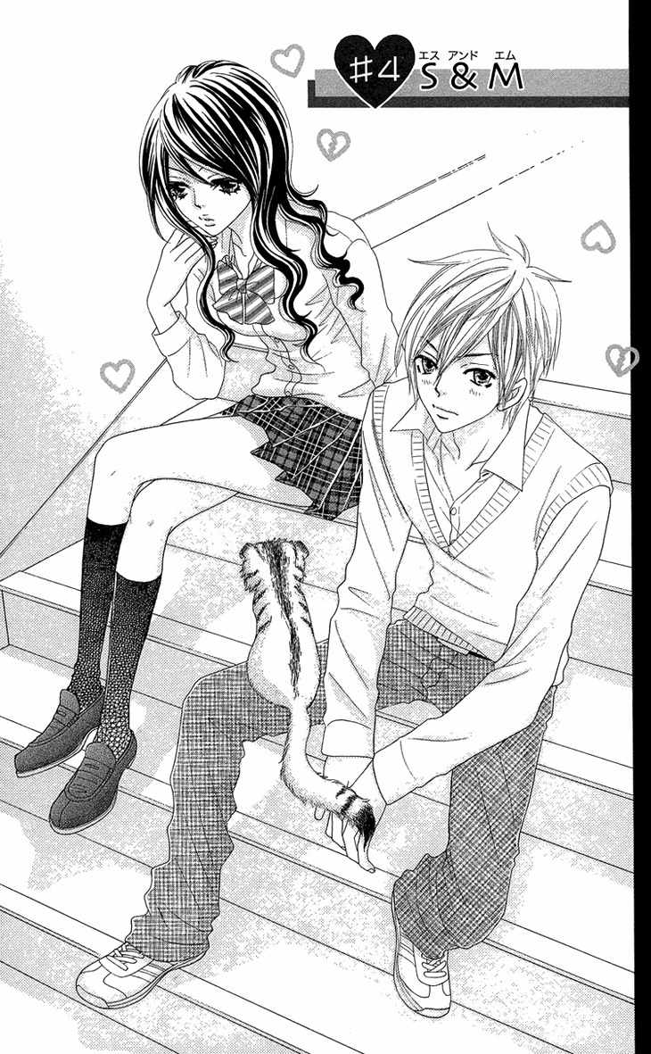 I Love HS Chapter 4 page 1 - Chapter 4: S & M