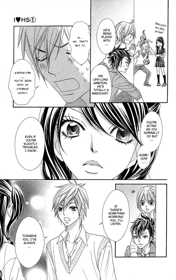 I Love HS Chapter 4 page 15 - Chapter 4: S & M