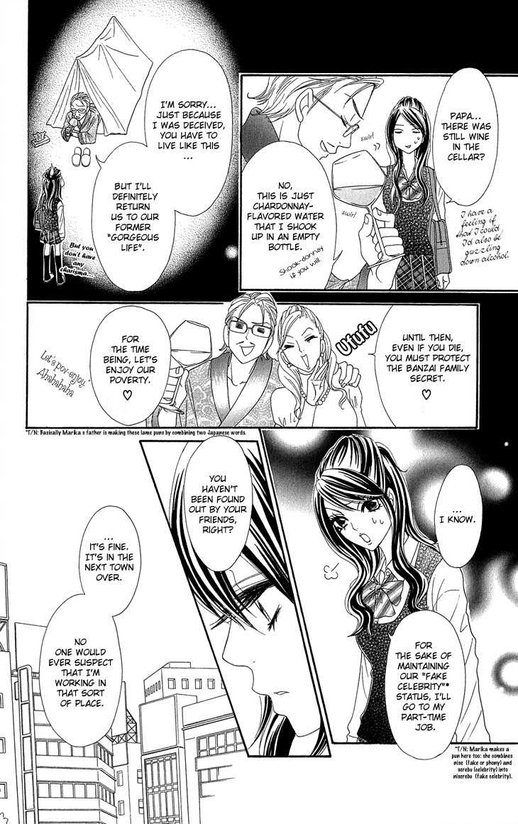 I Love HS Chapter 4 page 20 - Chapter 4: S & M