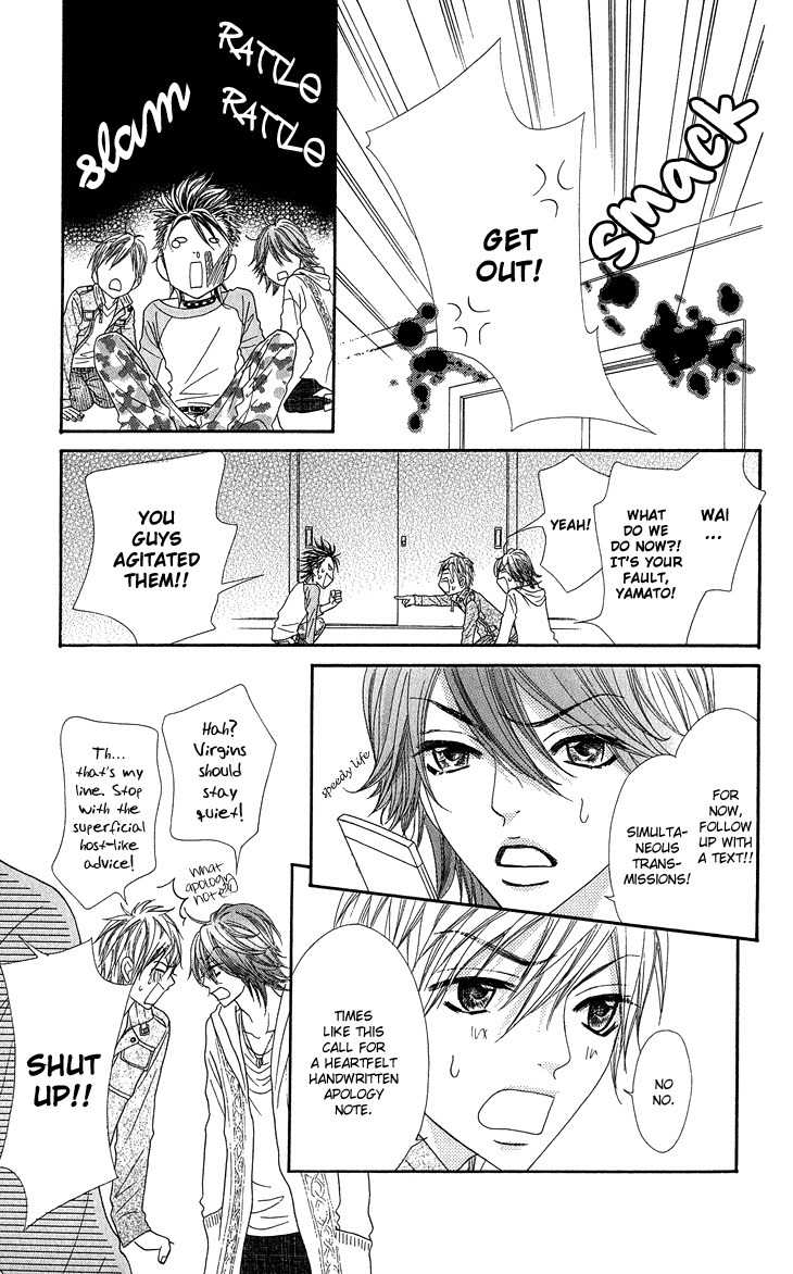 I Love HS Chapter 5 page 20 - Chapter 5: We Love Night School