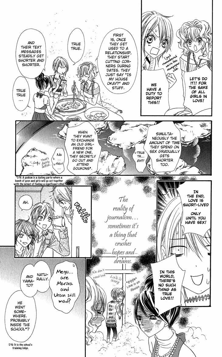 I Love HS Chapter 5 page 22 - Chapter 5: We Love Night School
