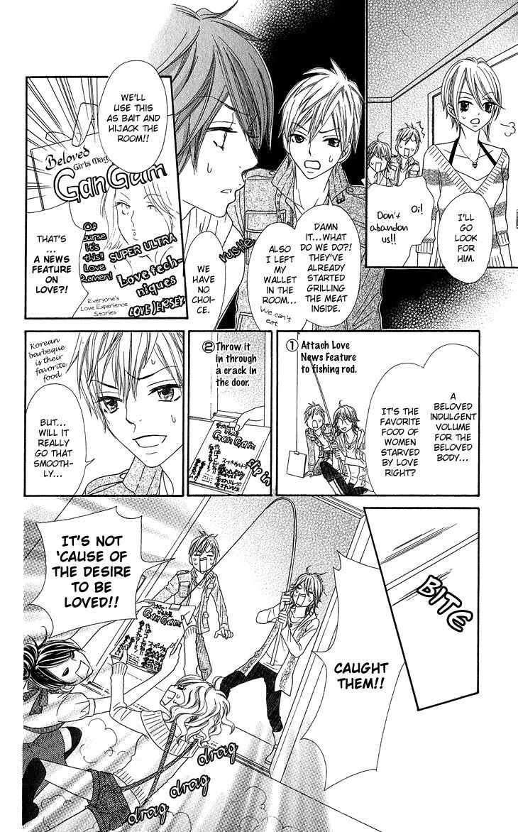 I Love HS Chapter 5 page 23 - Chapter 5: We Love Night School