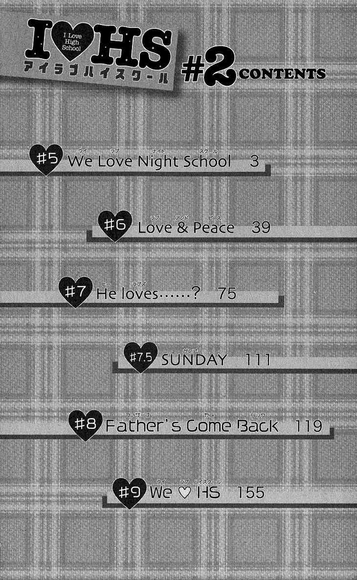 I Love HS Chapter 5 page 3 - Chapter 5: We Love Night School
