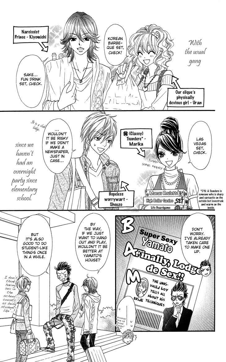 I Love HS Chapter 5 page 6 - Chapter 5: We Love Night School