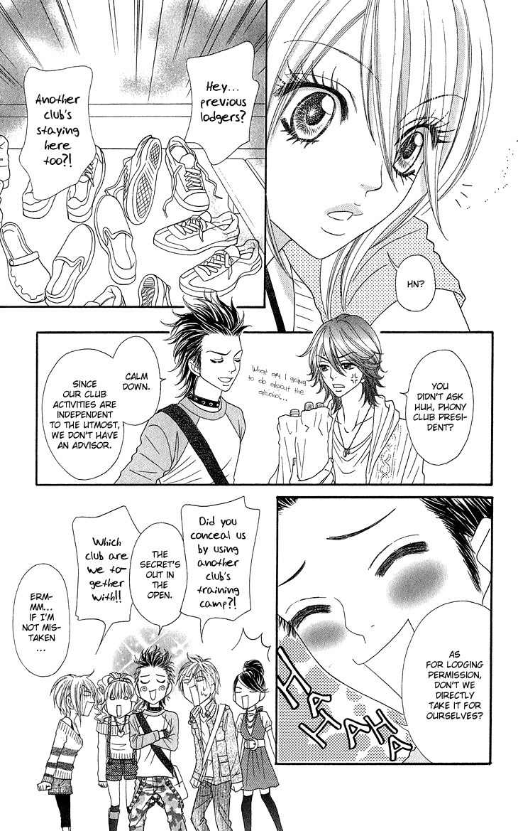 I Love HS Chapter 5 page 8 - Chapter 5: We Love Night School