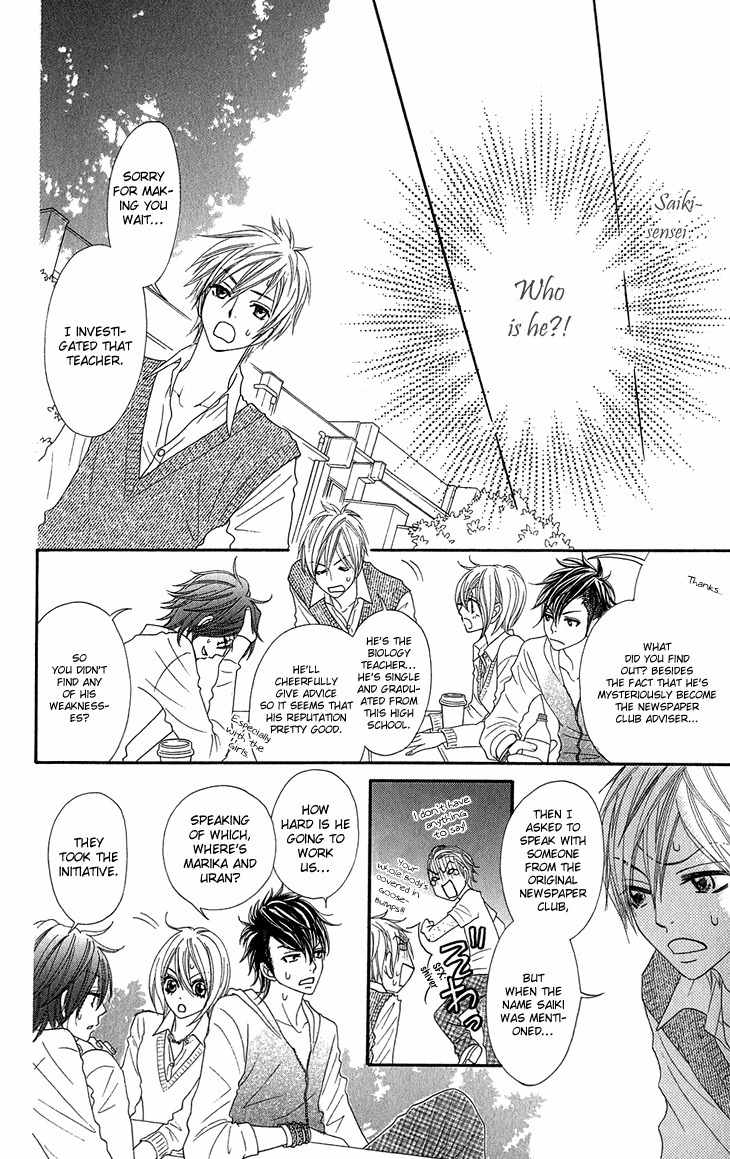 I Love HS Chapter 6 page 10 - Chapter 6: Love & Peace