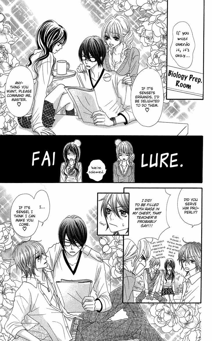 I Love HS Chapter 6 page 11 - Chapter 6: Love & Peace