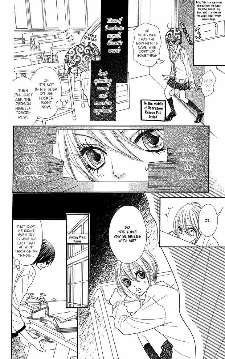 I Love HS Chapter 6 page 22 - Chapter 6: Love & Peace