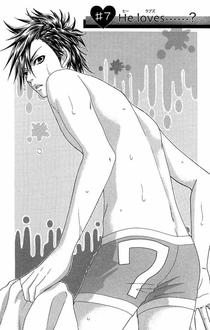 I Love HS Chapter 7 page 1 - Chapter 7: He Loves...?