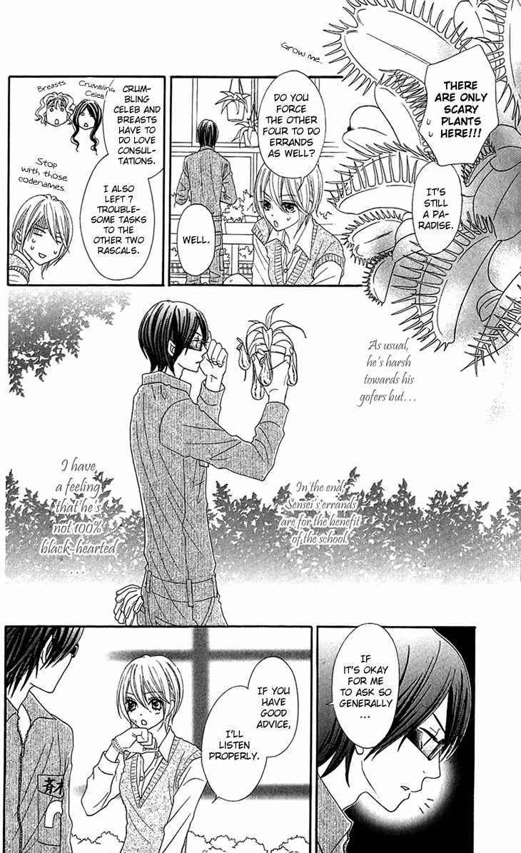 I Love HS Chapter 7 page 10 - Chapter 7: He Loves...?