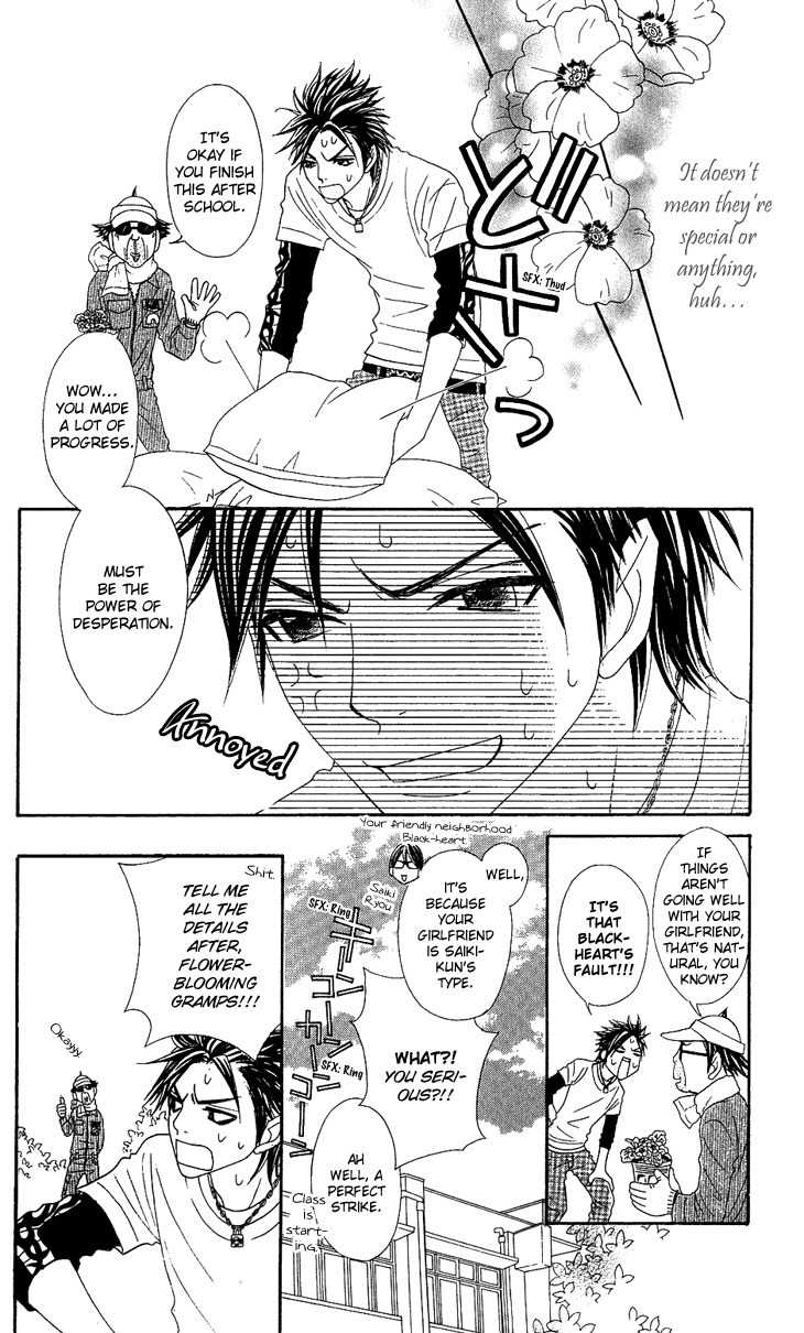 I Love HS Chapter 7 page 16 - Chapter 7: He Loves...?