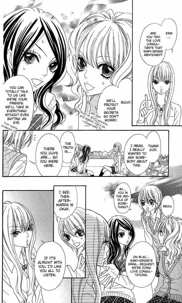 I Love HS Chapter 7 page 18 - Chapter 7: He Loves...?