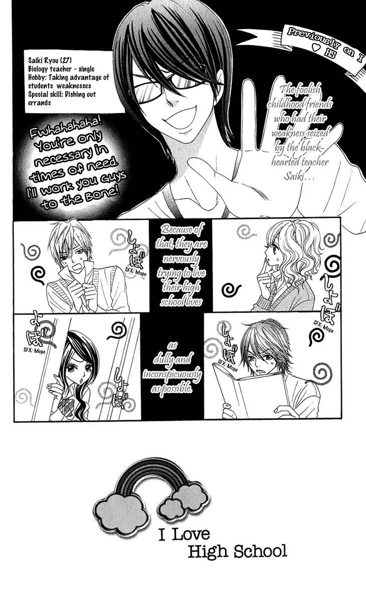 I Love HS Chapter 7 page 2 - Chapter 7: He Loves...?