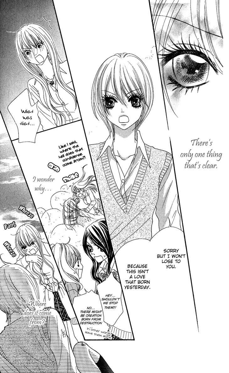 I Love HS Chapter 7 page 23 - Chapter 7: He Loves...?