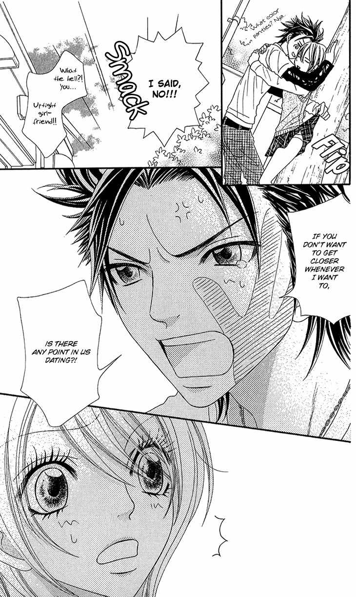 I Love HS Chapter 7 page 5 - Chapter 7: He Loves...?