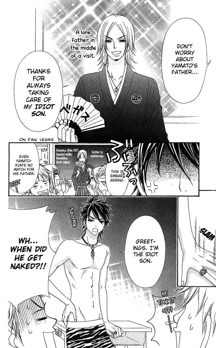 I Love HS Chapter 8 page 14 - Chapter 8: Father's Come Back