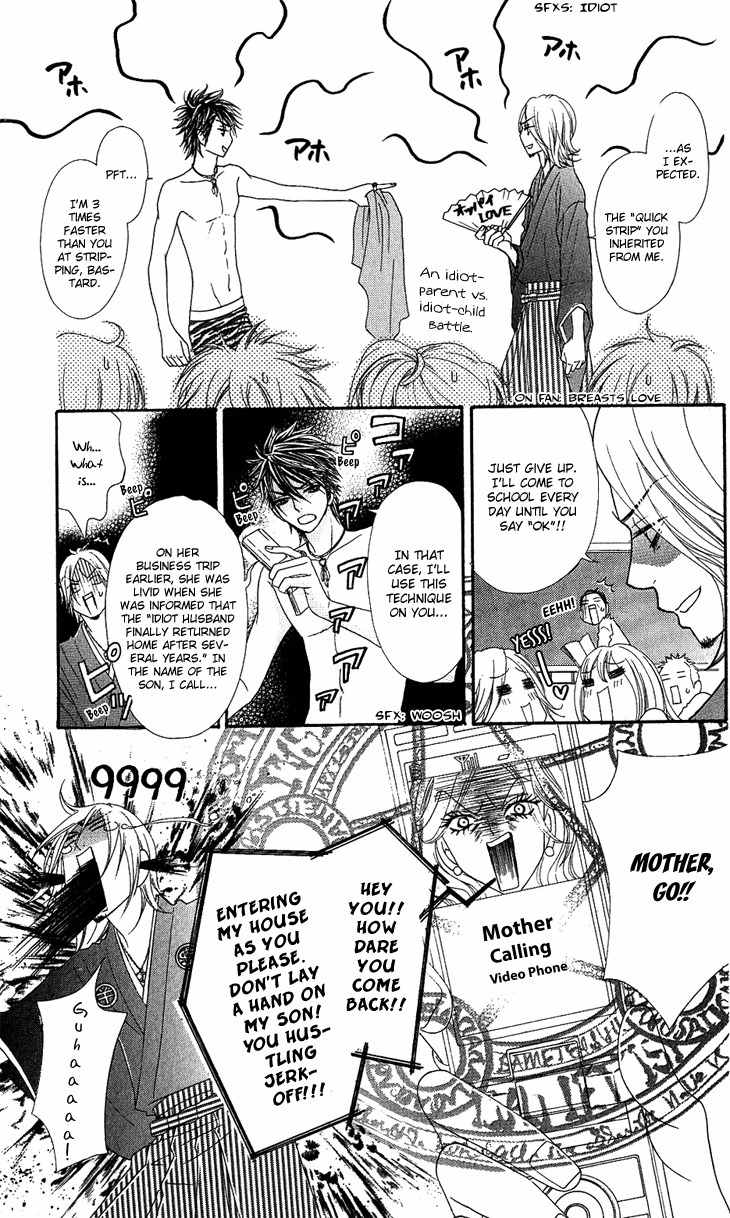 I Love HS Chapter 8 page 15 - Chapter 8: Father's Come Back
