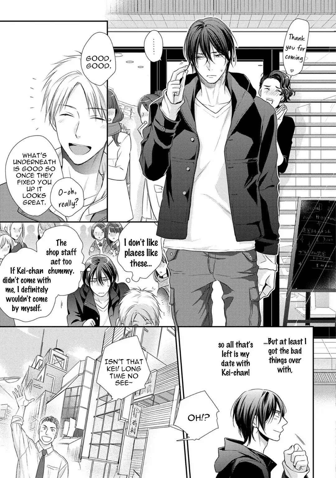 I Love NEET-kun Chapter 1 page 15 - Chapter 1: My NEET-kun