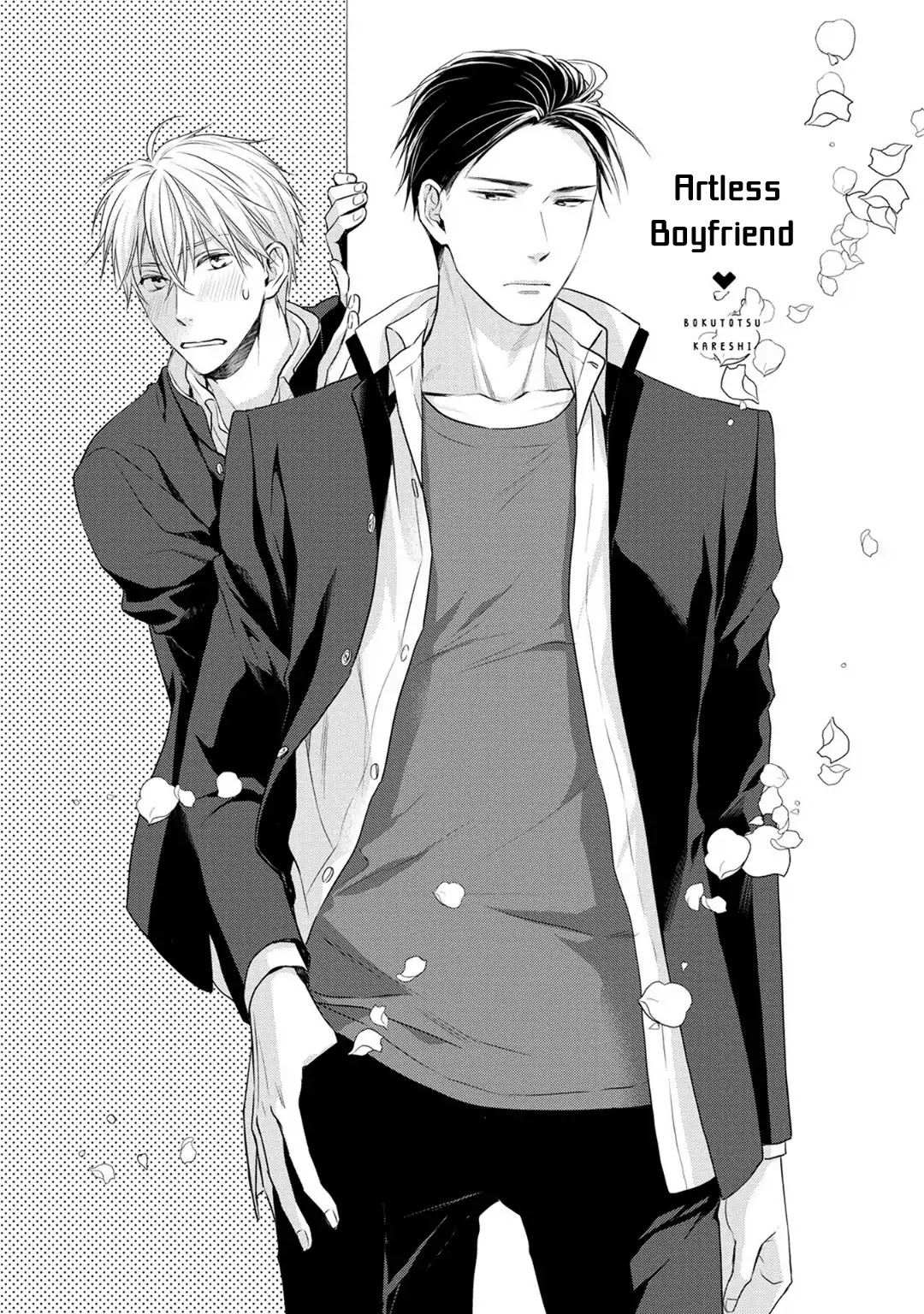 I Love NEET-kun Chapter 5 page 3 - Chapter 5: Artless Boyfriend