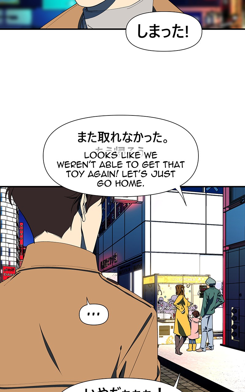 I Love Yoo Chapter 143 page 22 - Chapter 143: Episode 135