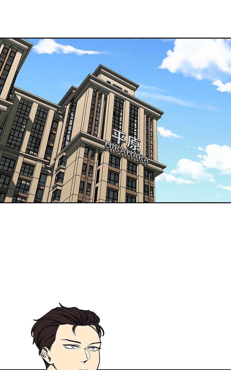 I Love Yoo Chapter 143 page 65 - Chapter 143: Episode 135