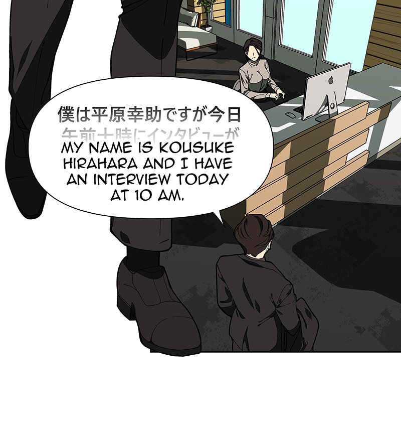 I Love Yoo Chapter 144 page 3 - Chapter 144: Episode 136