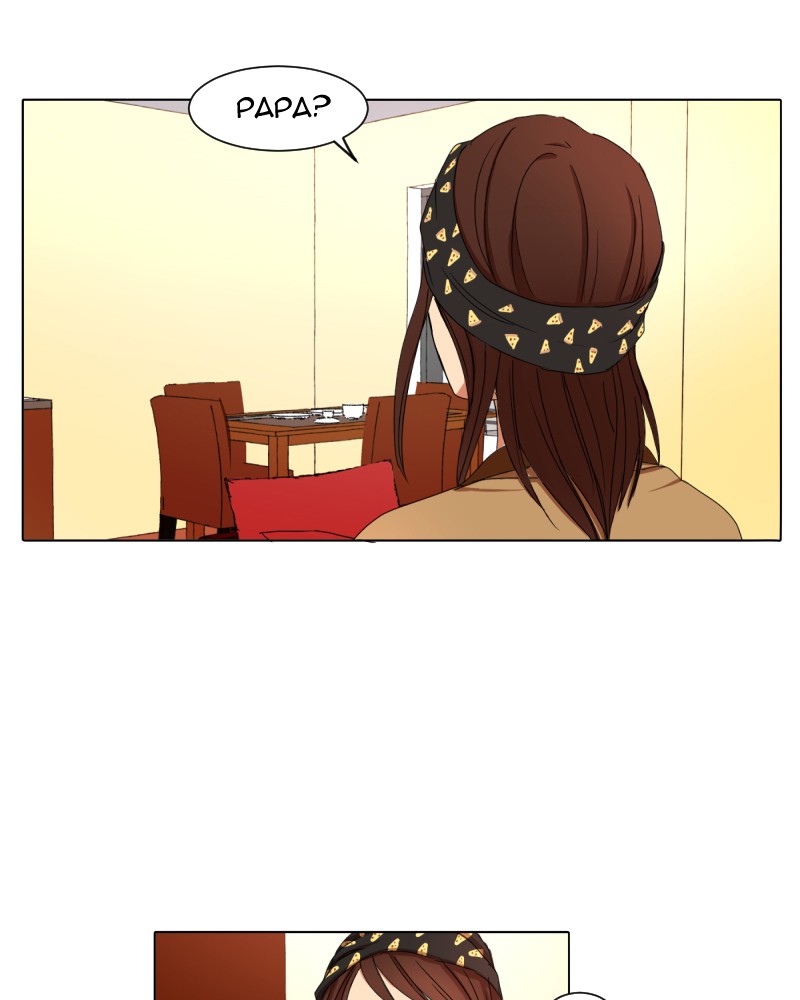 I Love Yoo Chapter 15 page 89 - Chapter 15: Episode 15