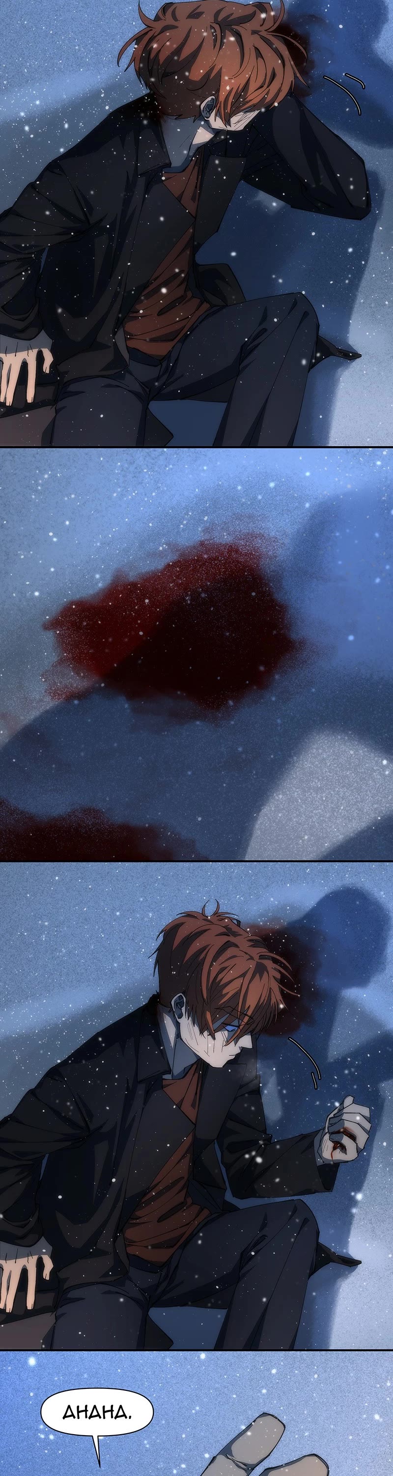 I Love Yoo Chapter 220 page 52 - Chapter 220: Episode 212