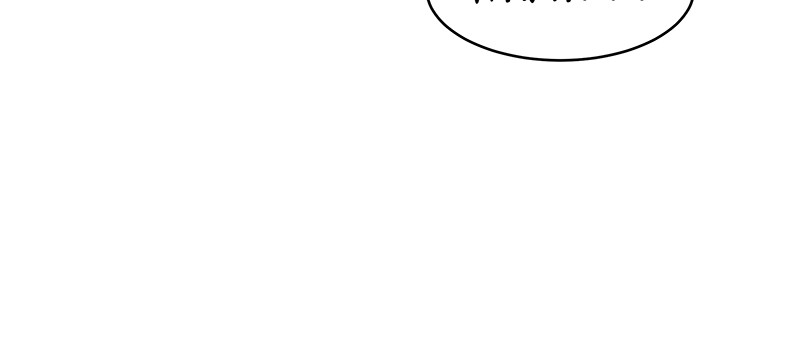 I Love Yoo Chapter 42 page 89 - Chapter 42: Episode 40