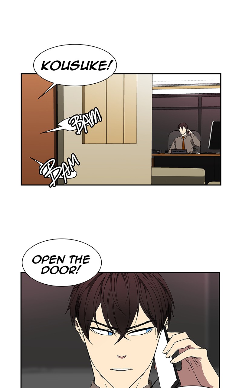 I Love Yoo Chapter 46 page 5 - Chapter 46: Episode 44