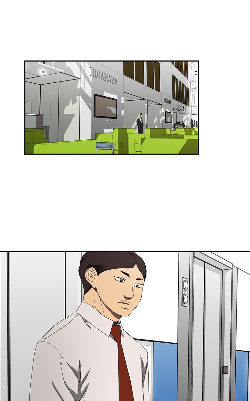 I Love Yoo Chapter 52 page 44 - Chapter 52: Episode 47