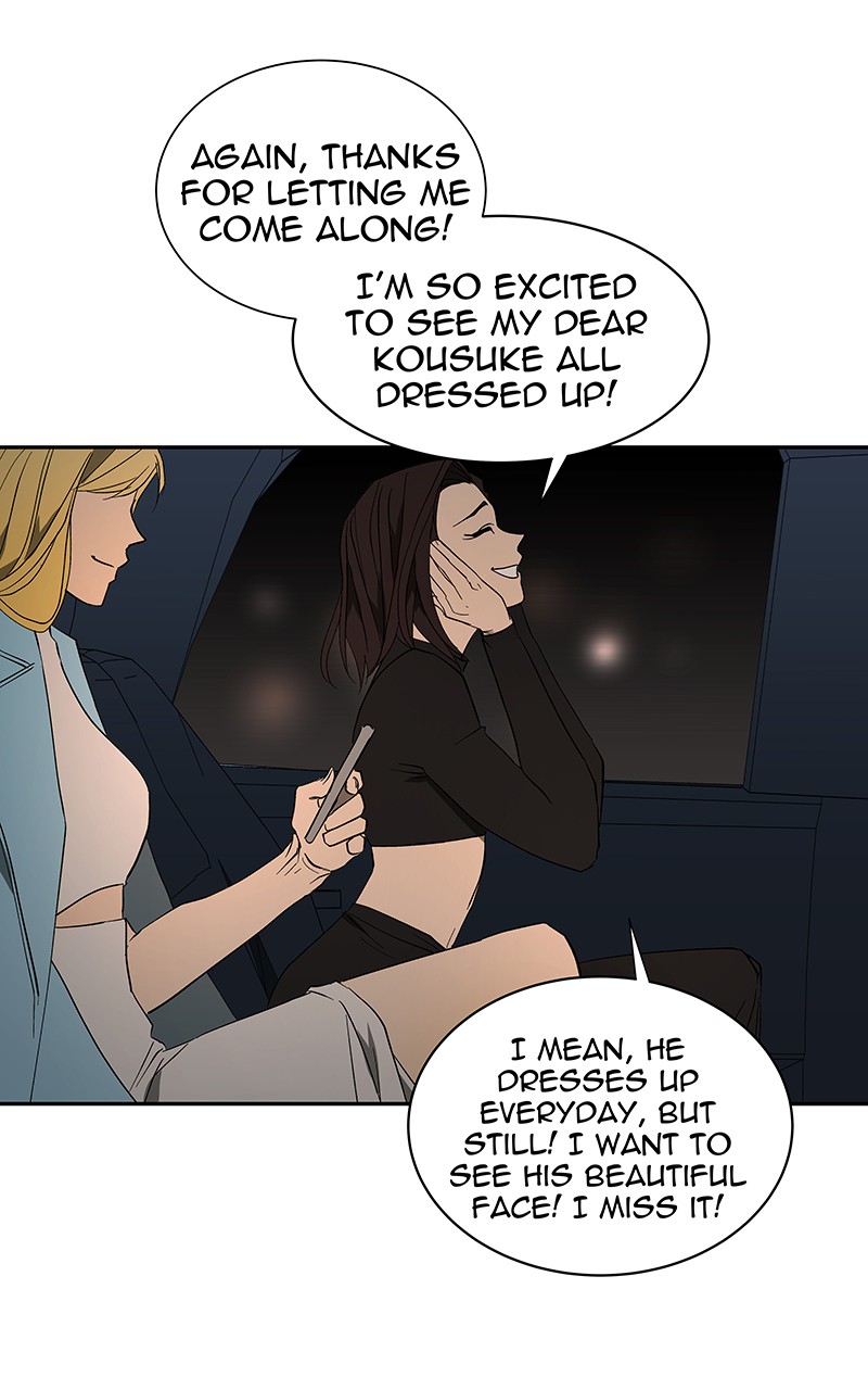 I Love Yoo Chapter 57 page 5 - Chapter 57: Episode 52