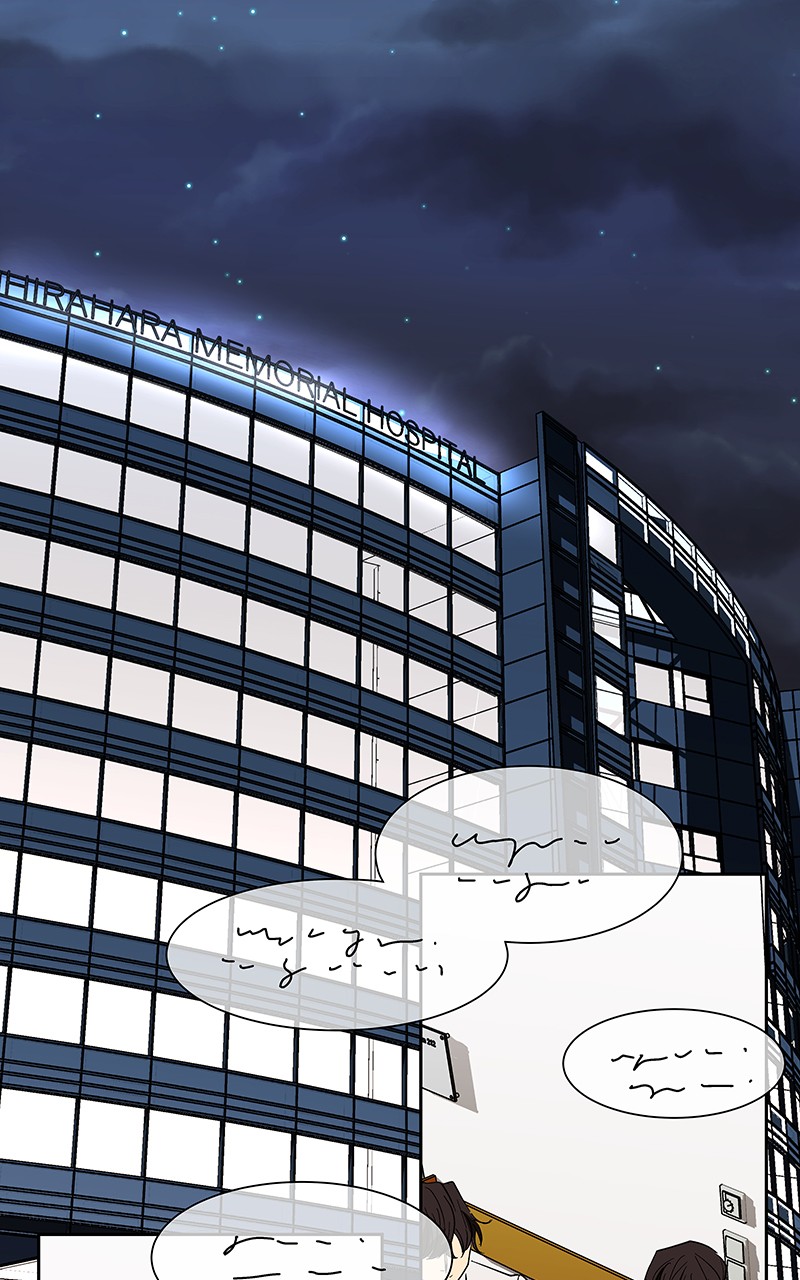 I Love Yoo Chapter 69 page 113 - Chapter 69: Episode 63