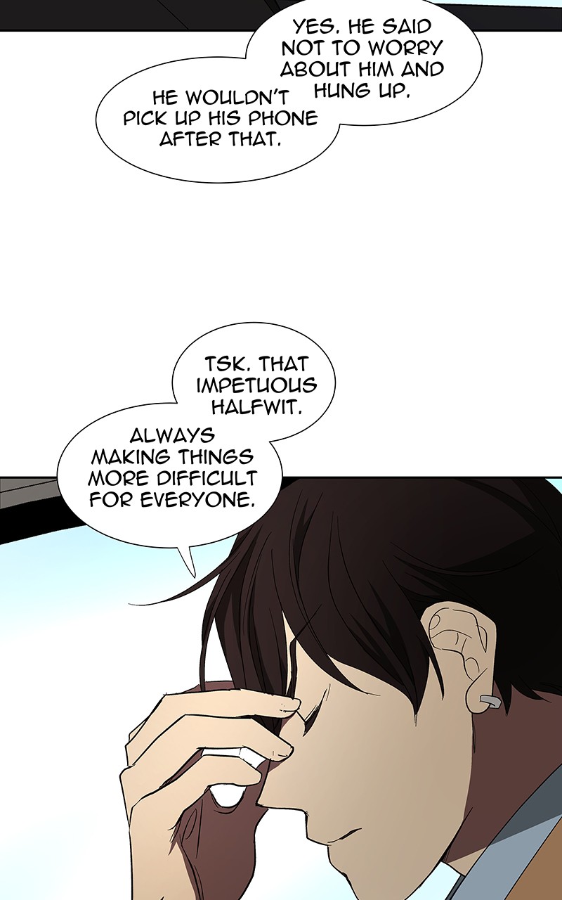 I Love Yoo Chapter 74 page 6 - Chapter 74: Episode 69