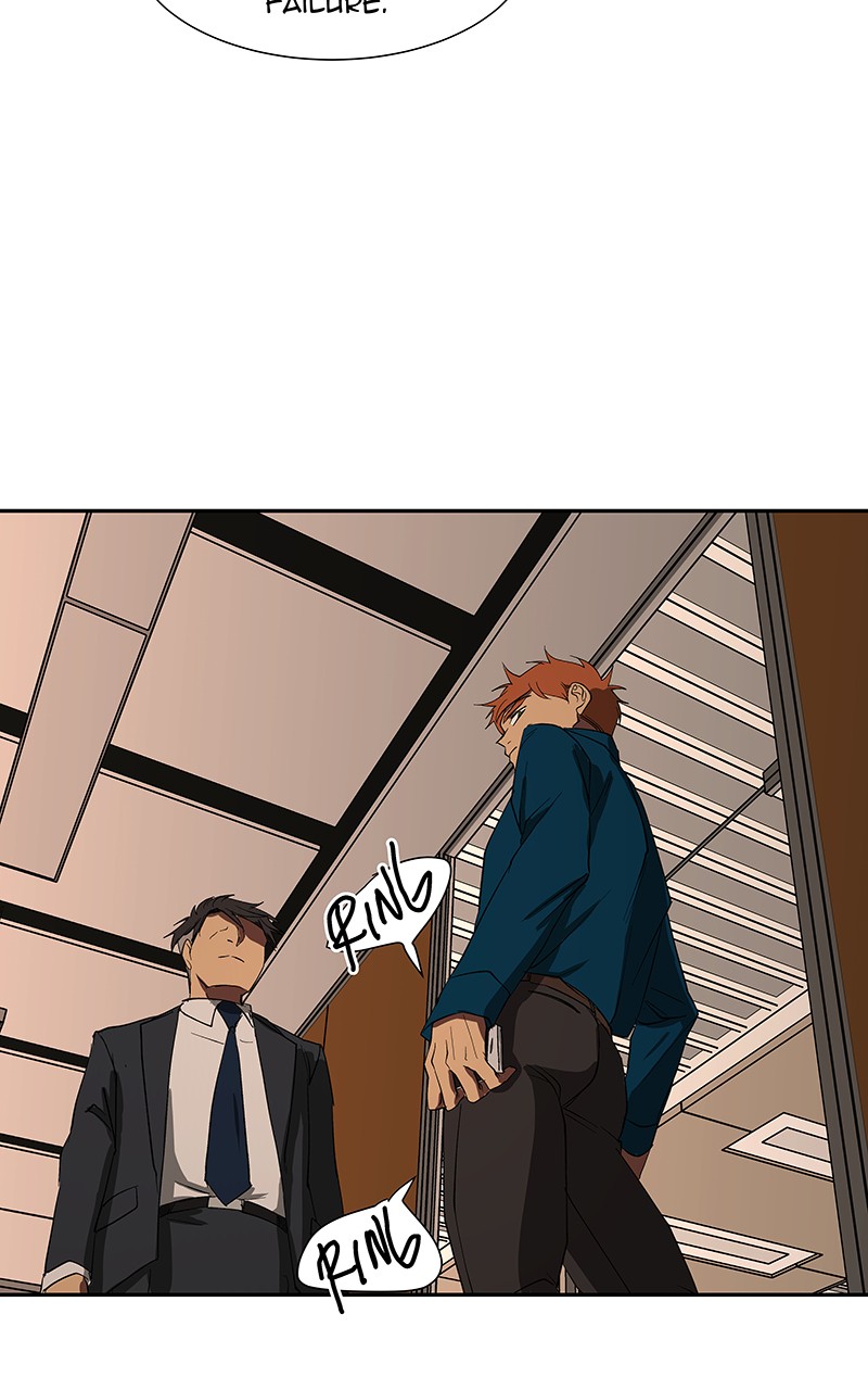 I Love Yoo Chapter 84 page 18 - Chapter 84: Episode 79