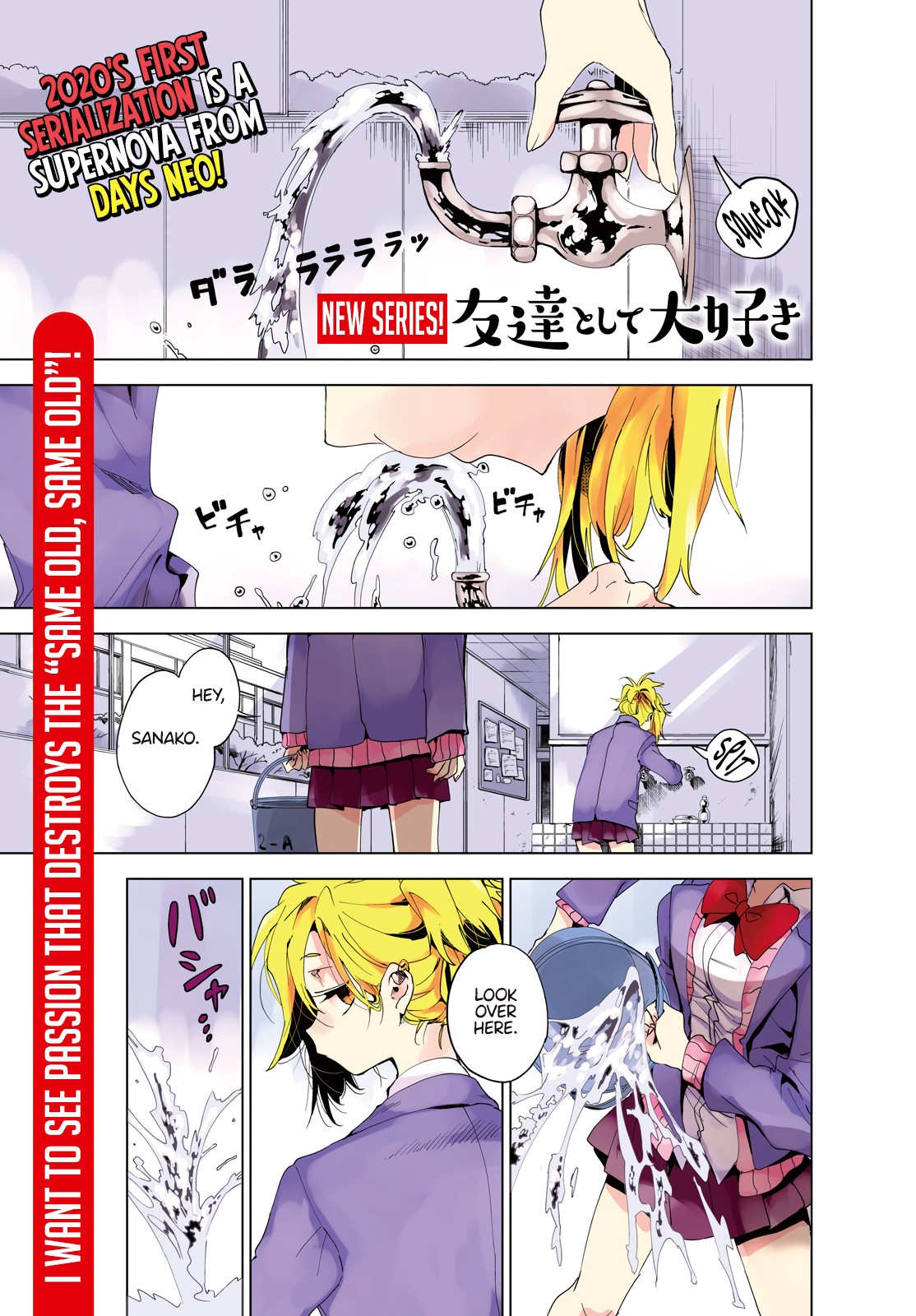 I Love You, As a Friend Chapter 1 page 1 - Chapter 1