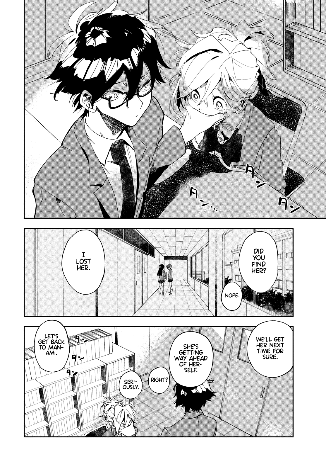 I Love You, As a Friend Chapter 1 page 18 - Chapter 1